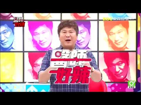 錯誤電子煙資訊「醫師好辣 20180605 恐怖慢性症狀正在侵蝕你的生命?!」