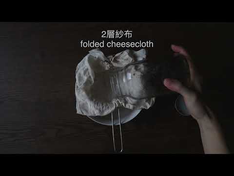 大麻電子煙油製作教程