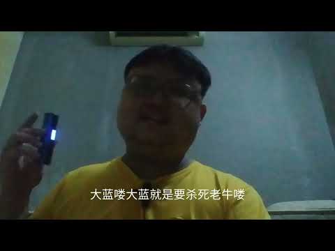 #youtube #香烟