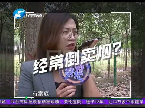 购买56条香烟办酒席结果全部被罚没，还涉嫌倒卖烟草？真相是……