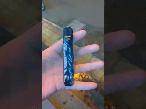 玩霧星想家電子煙通配悅刻五代