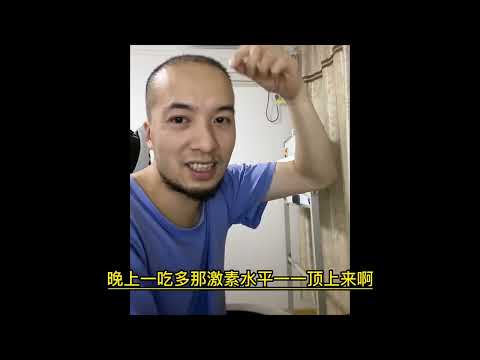 揭秘電子煙裡的秘密