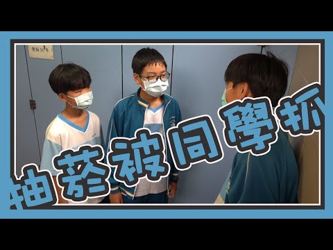 國中生躲學校廁所〝偷抽煙」被同學發現，通報老師！煙害防制│拒煙│戒菸│吸毒│電子煙│毒品│基隆市信義國中【利亞厚秀LIHOSHOW-277】