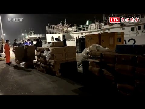 年關將近 鹽埔漁港傳走私香菸 海巡活逮還要幫他消毒檢疫(翻攝畫面)