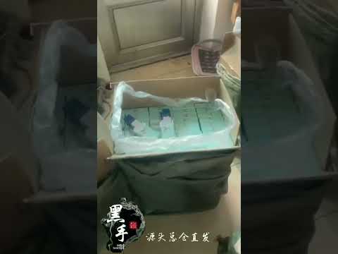 市面顶级香烟 V信：p2017262002 精品香烟批发。中烟，外烟一手特供，源头 汕头。线下可试抽 全国一条起包邮