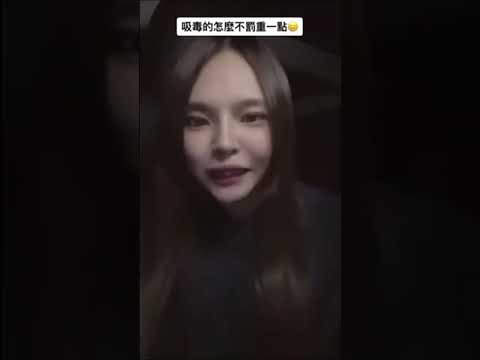 臺妹痛批台灣政府電子菸/電子煙禁令 比扯鈴還扯！#菸害防制法 #健康捐 #菸稅 #吸菸有害健康 0800636363 #加熱菸 #香菸
