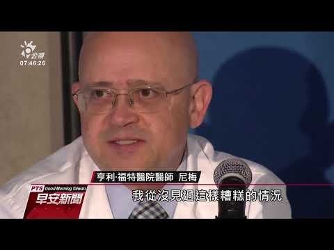 美少年需肺臟移植救命 疑電子菸釀禍 20191114 公視早安新聞