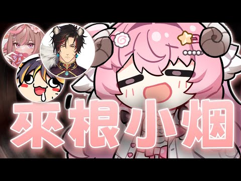 【烟花蹦蹦蹦】香烟大盜 | Buckshot Roulette | Ft.神無月鹿比,哈瓜,油條