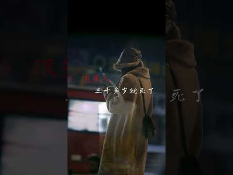香烟燃烧的是生命，生活碾碎的是希望！ 很多人三十岁就死了，可等到八十岁才埋！春天的花，不用劝。想开了，自然就开了！ 尼古丁的救赎 吸烟有害健康 尼古丁 现实比故事更真实