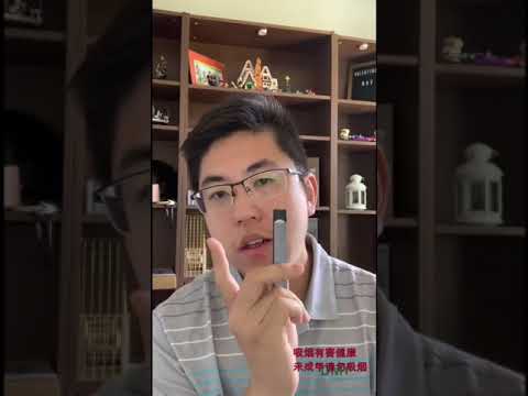 Juul 电子烟测评开箱