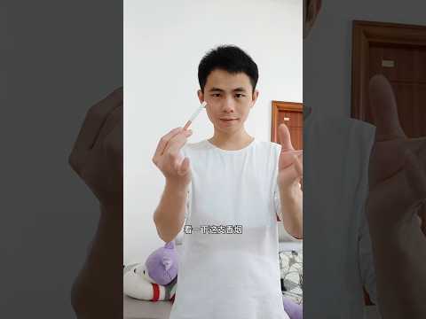 香烟魔术教学