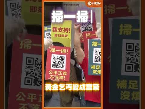 該收的不收 該管的不管？政府你還要拖多久？長照缺錢是假問題 加熱菸稅不收才真問題！＃加熱菸 ＃長照 ＃菸稅 ＃政策拖延