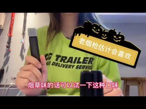 【电子烟测评】vvild小野，带茶的口味评测，不吹不黑，告诉你哪个最值得