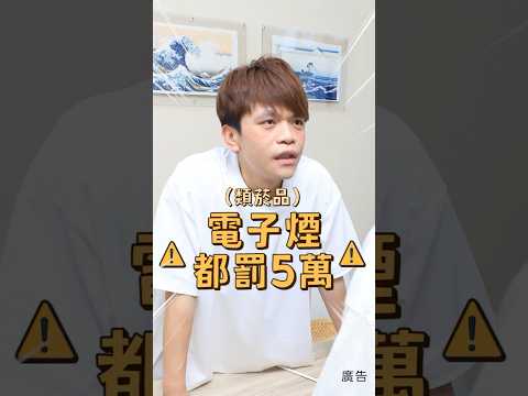 ❌不行就是不行！講不聽喔？😡