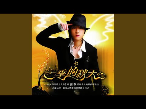 香烟爱上火柴